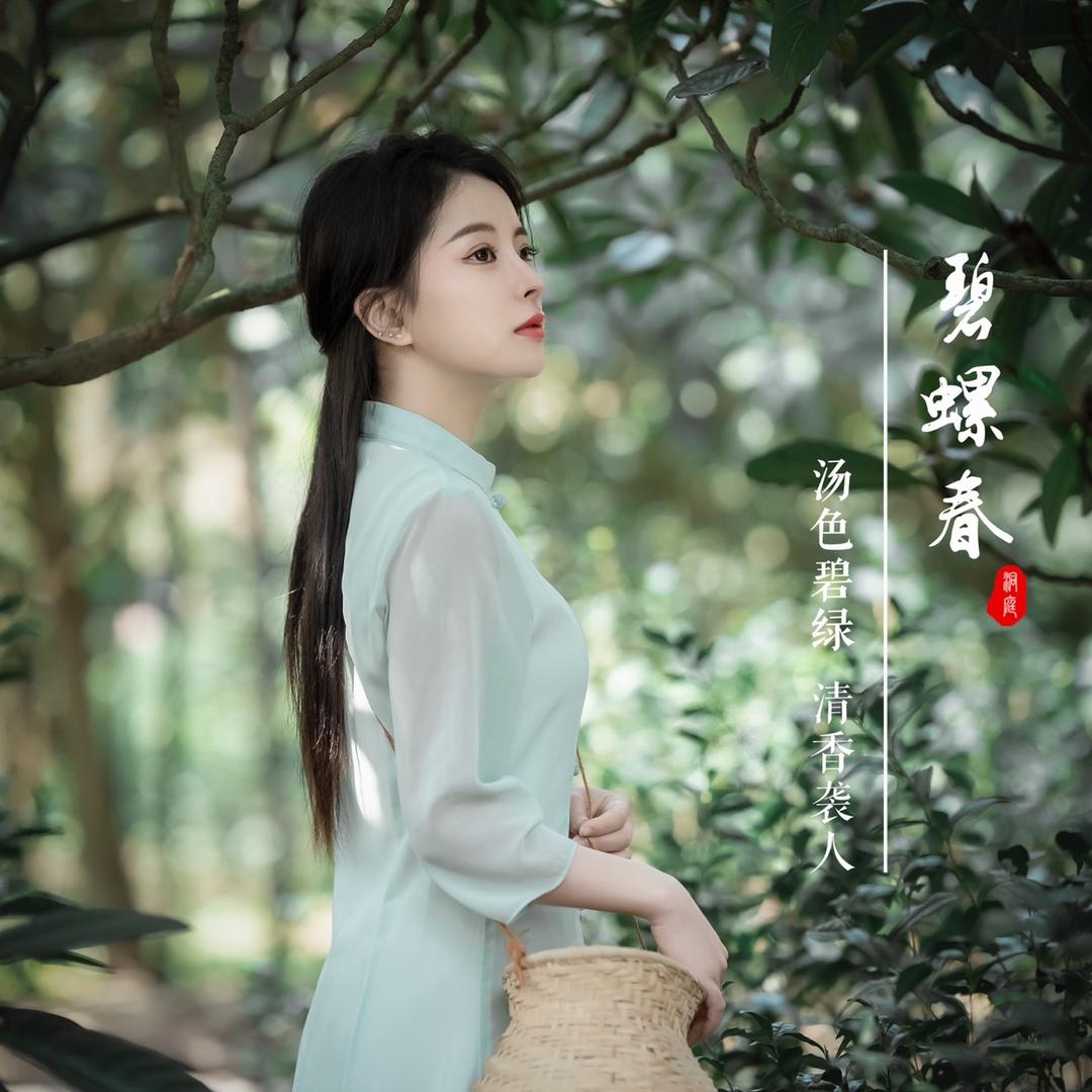 在东山的秦微笑