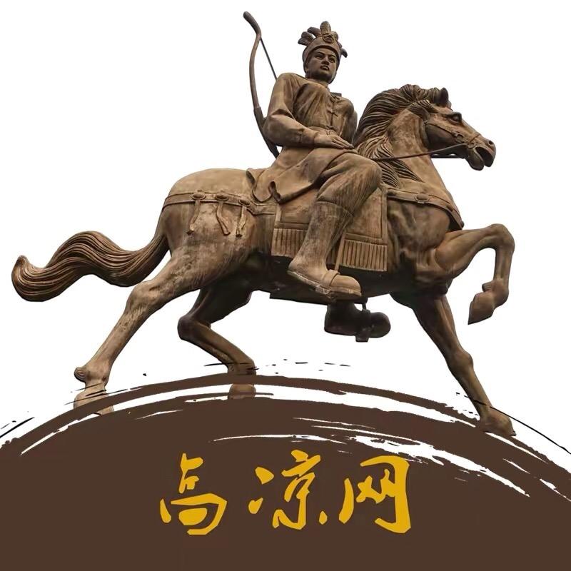 万事如意（好好）