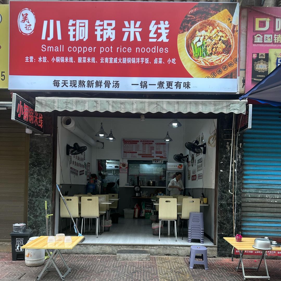 正在减肥胖子