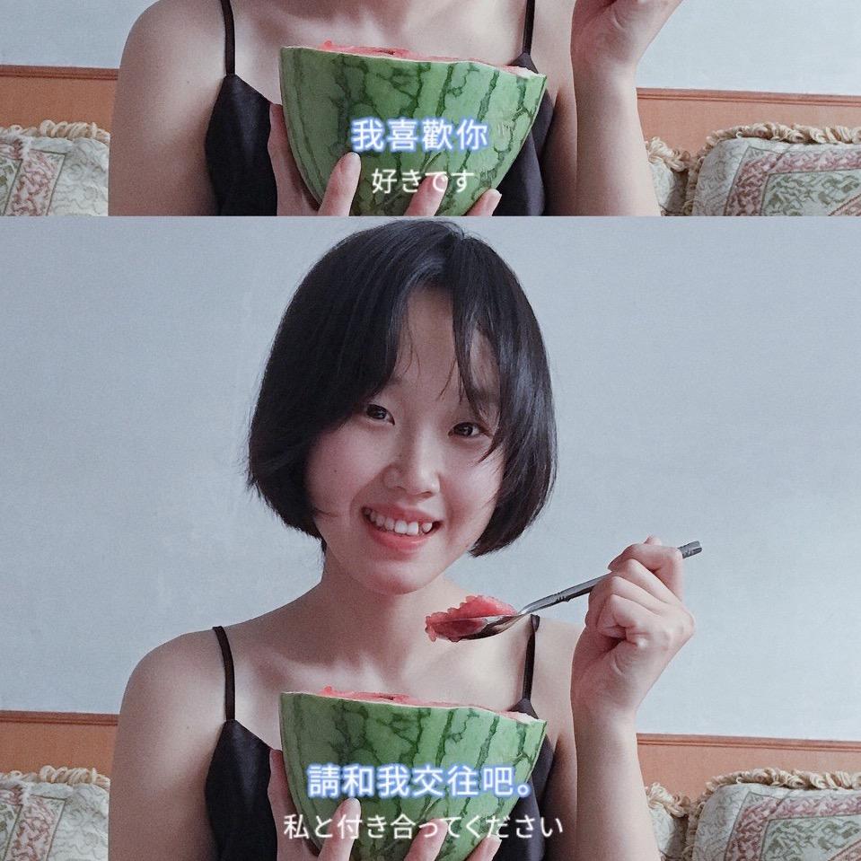 喝汤选手