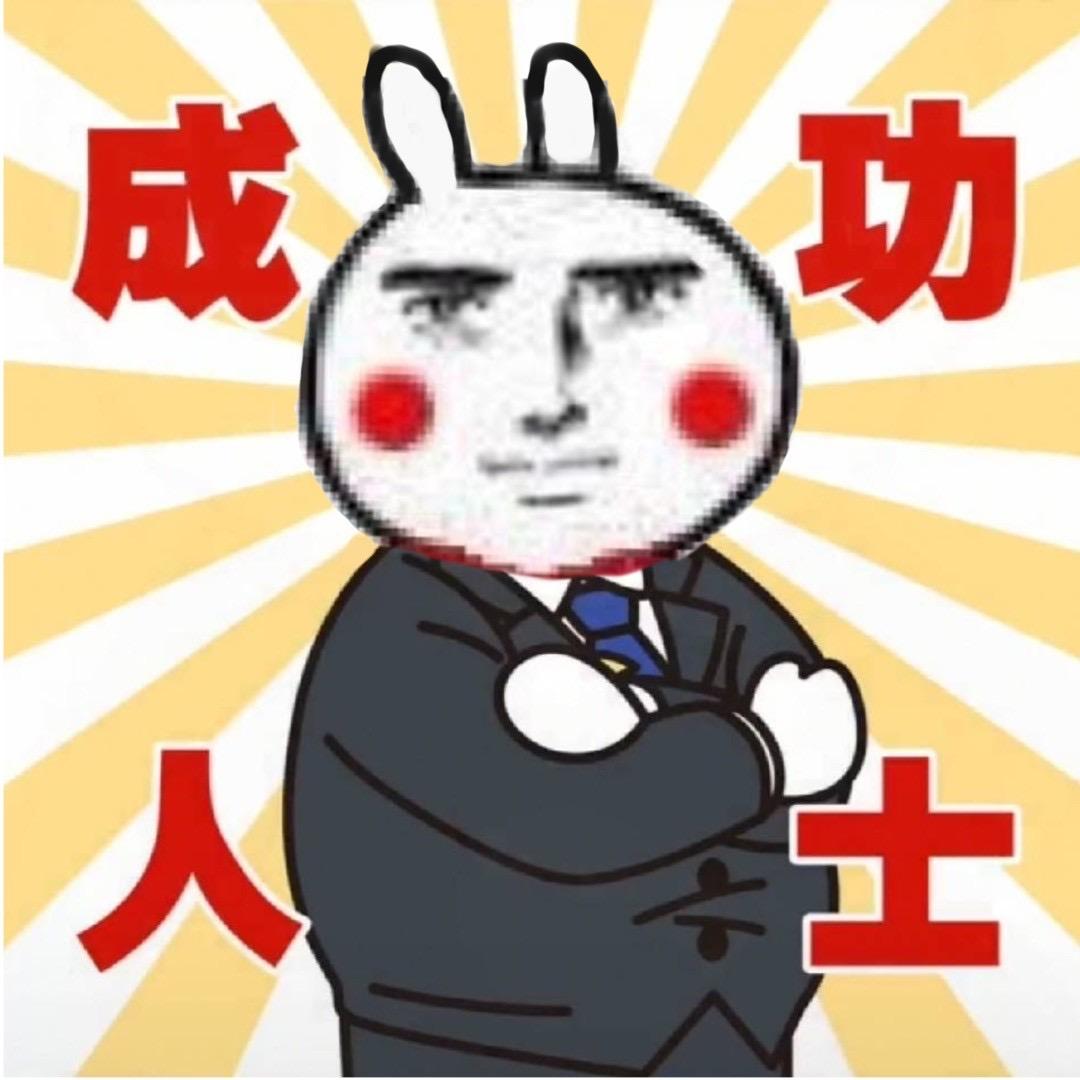 火烤豆包