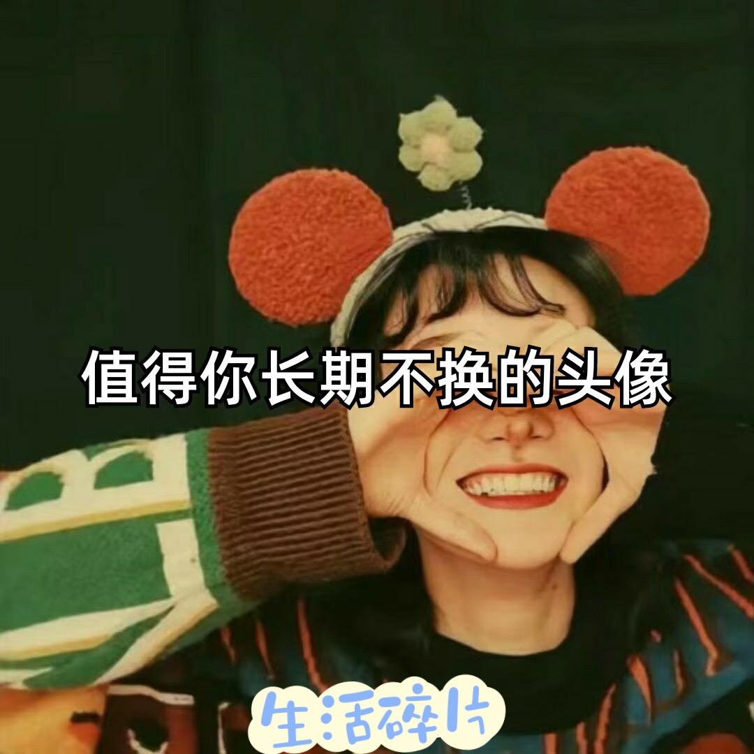 ꪔ̤̮甜茶ᵍⁱʳˡ