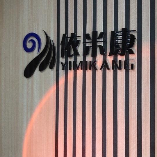 依米康YIMIKANG服饰内衣专卖店保暖