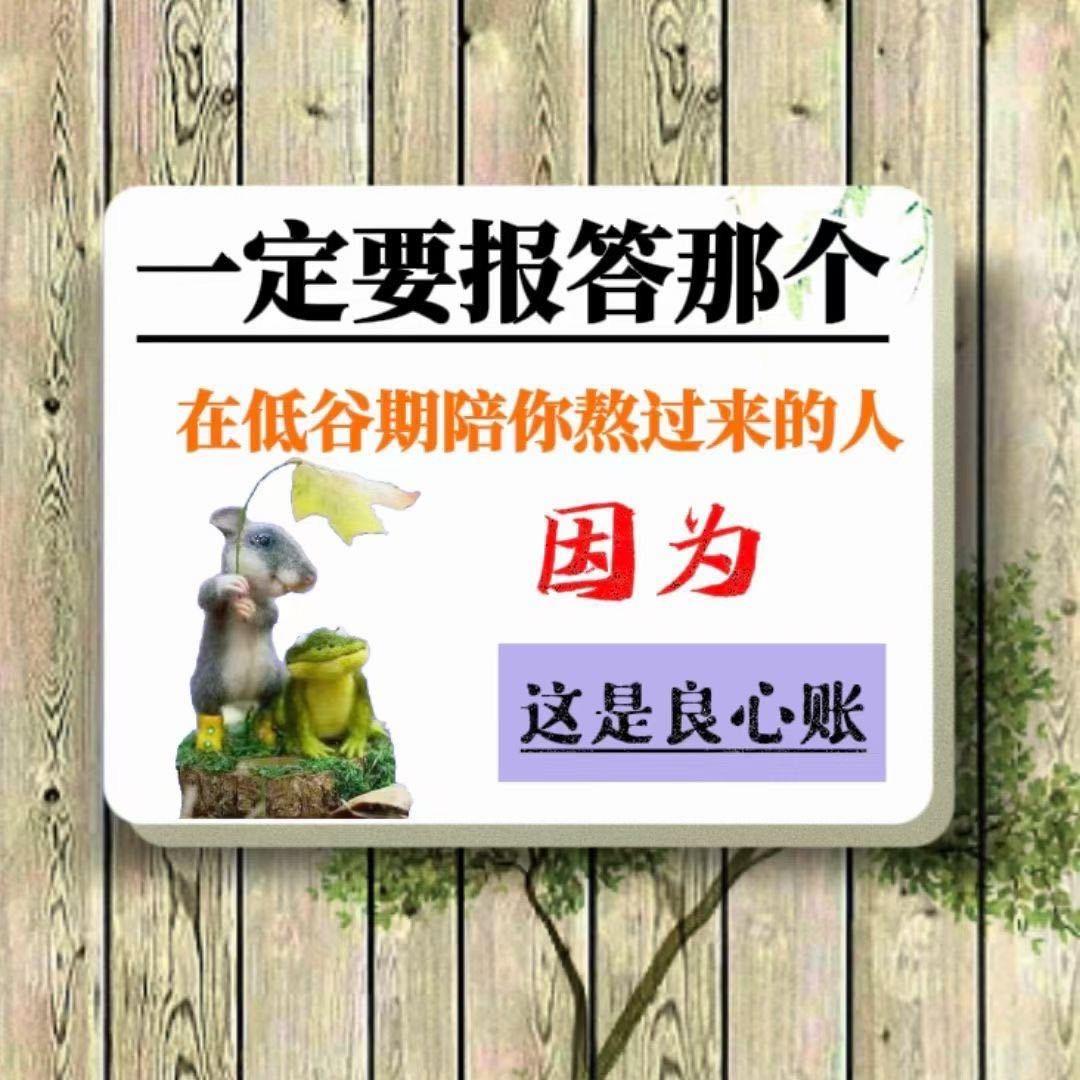 感恩的心，感谢有你💍