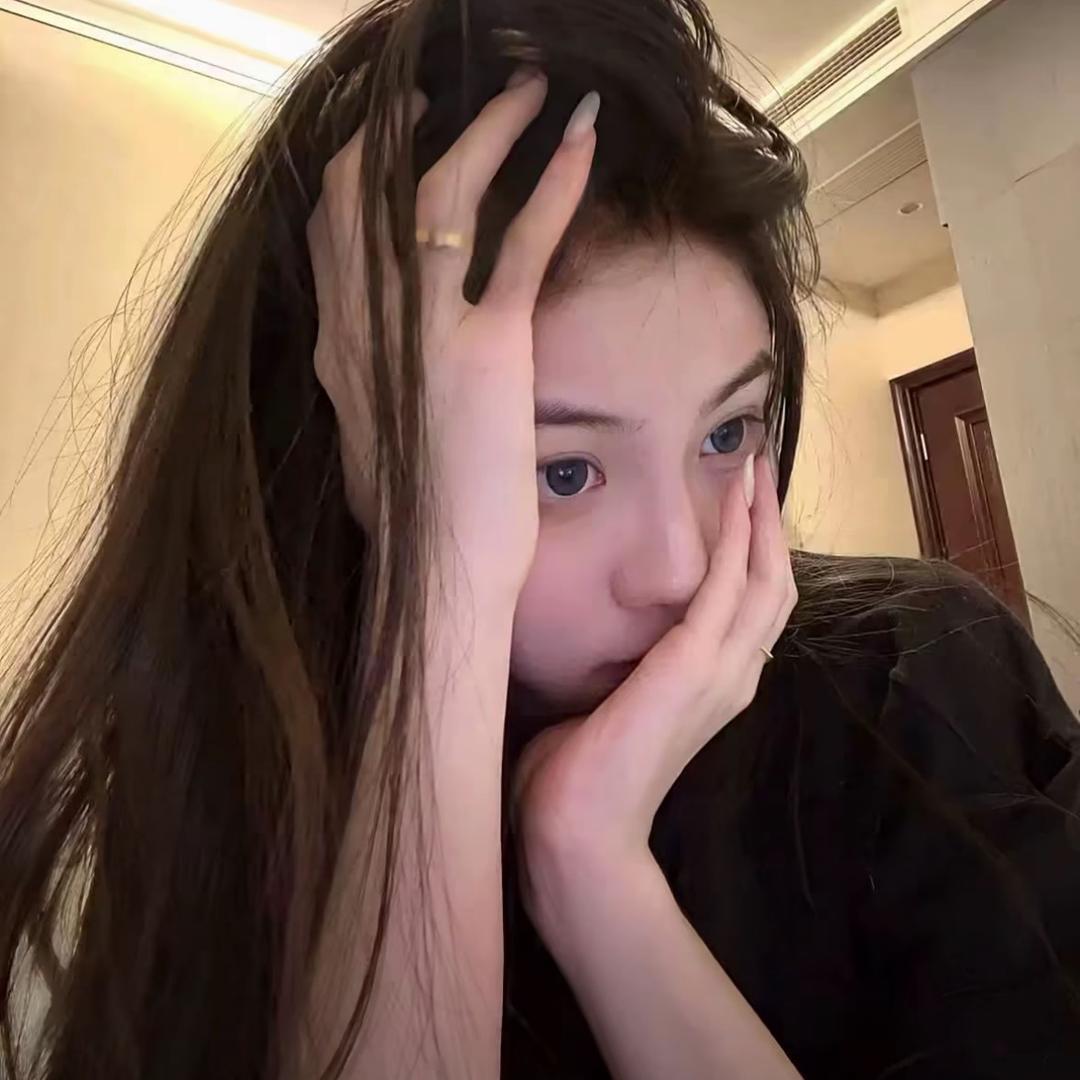 我就作怎么了