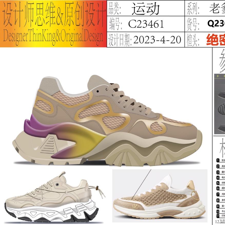 设计师思维&原创设计工作室（执行总裁）