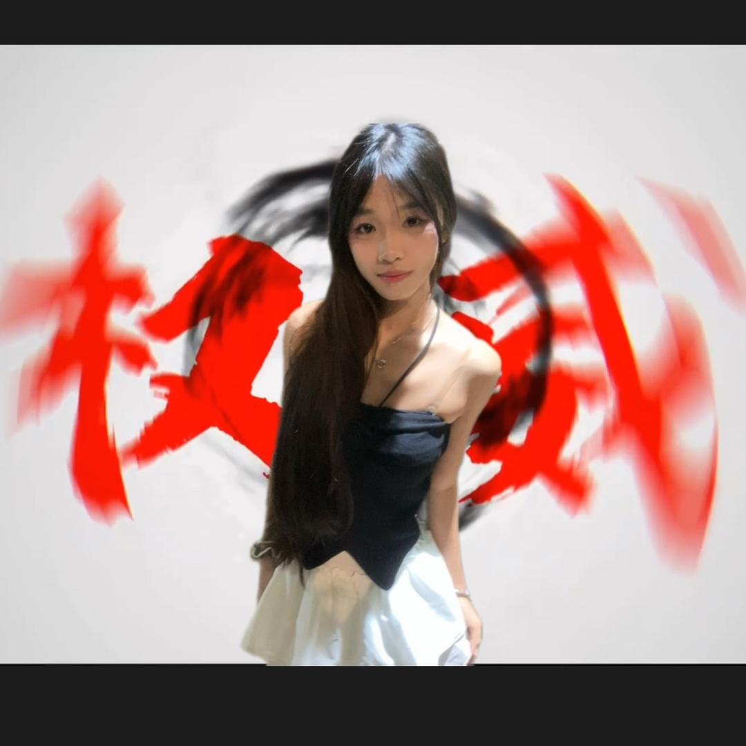 温柔小顺