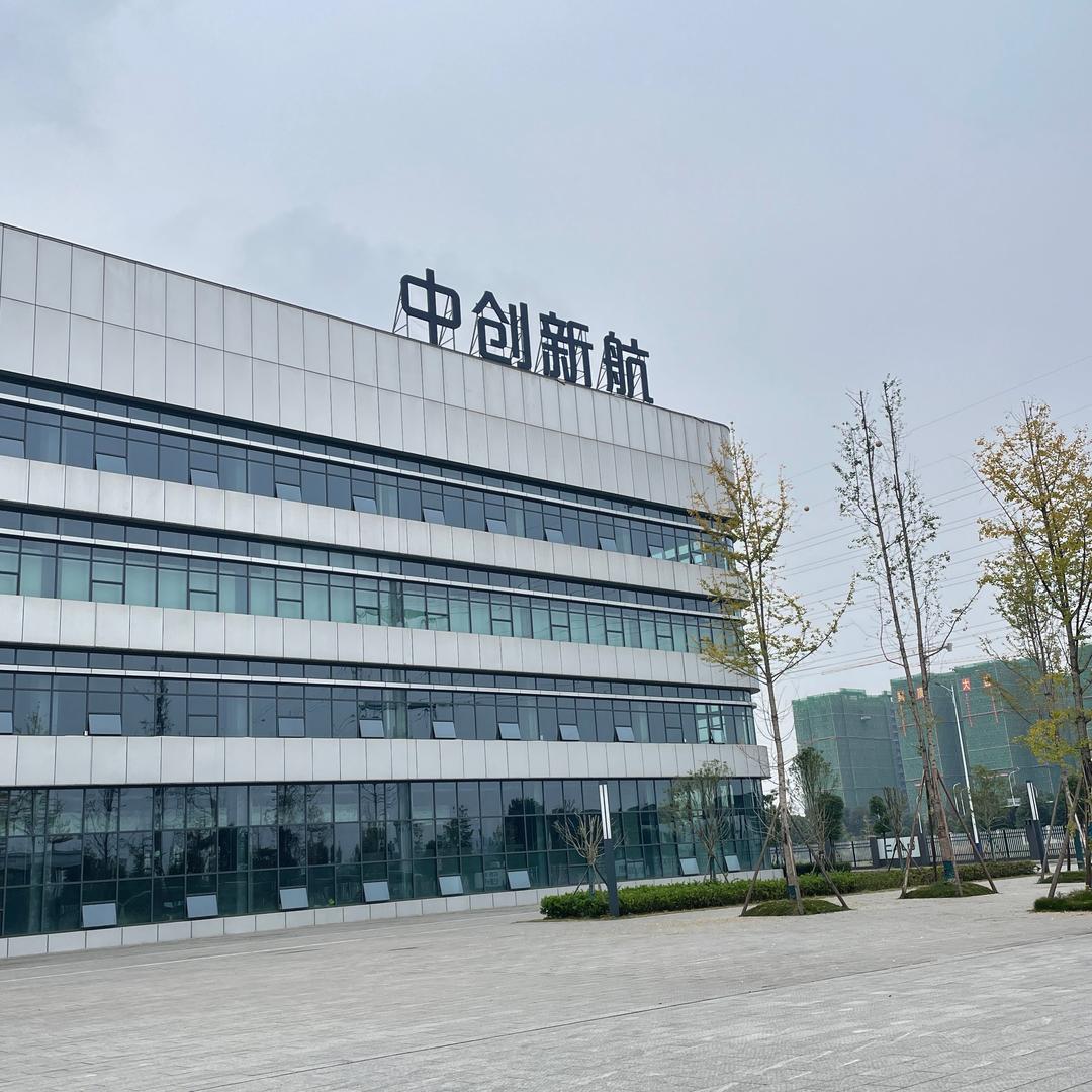 中创新航咨询报名处