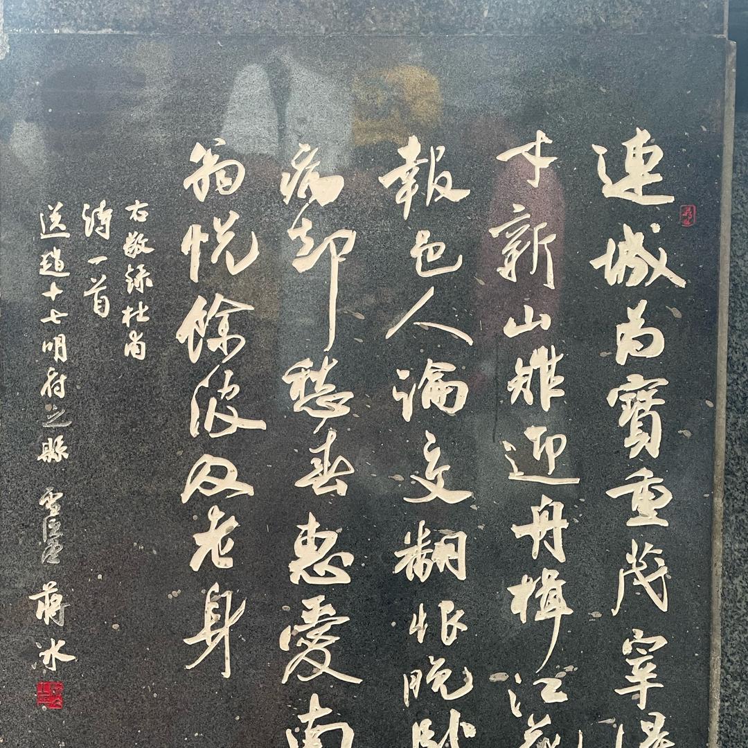 Niu Ma