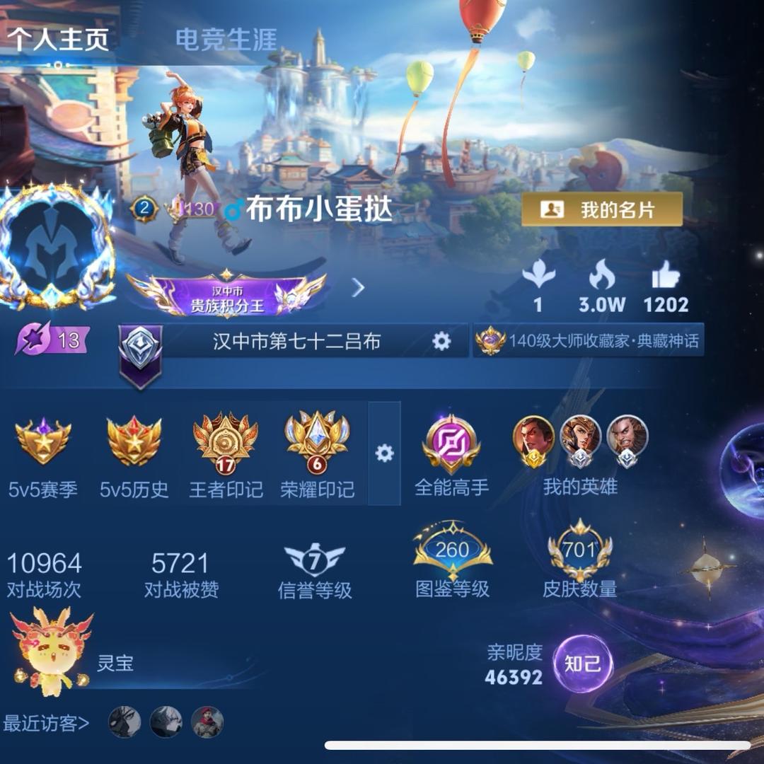 寻寻觅觅,冷冷清清