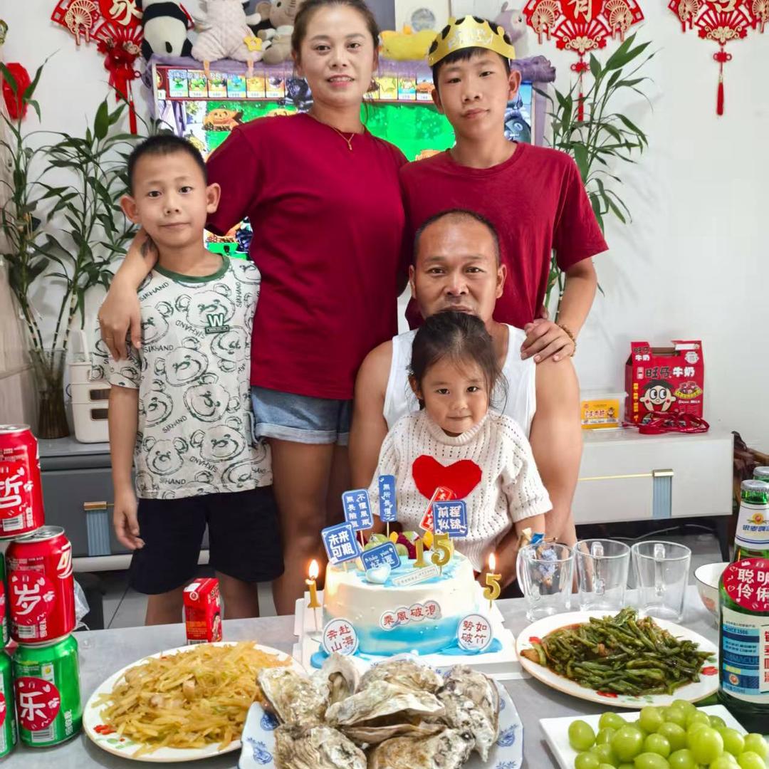 全哥家的小媳妇