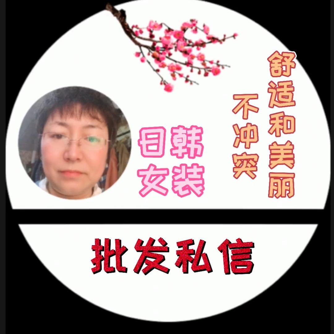 日韩女装