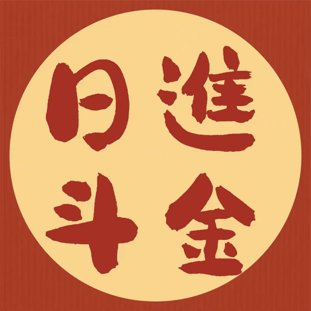 初入职场的王二小@抖音