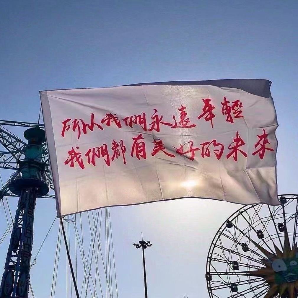一个体育老师🏸