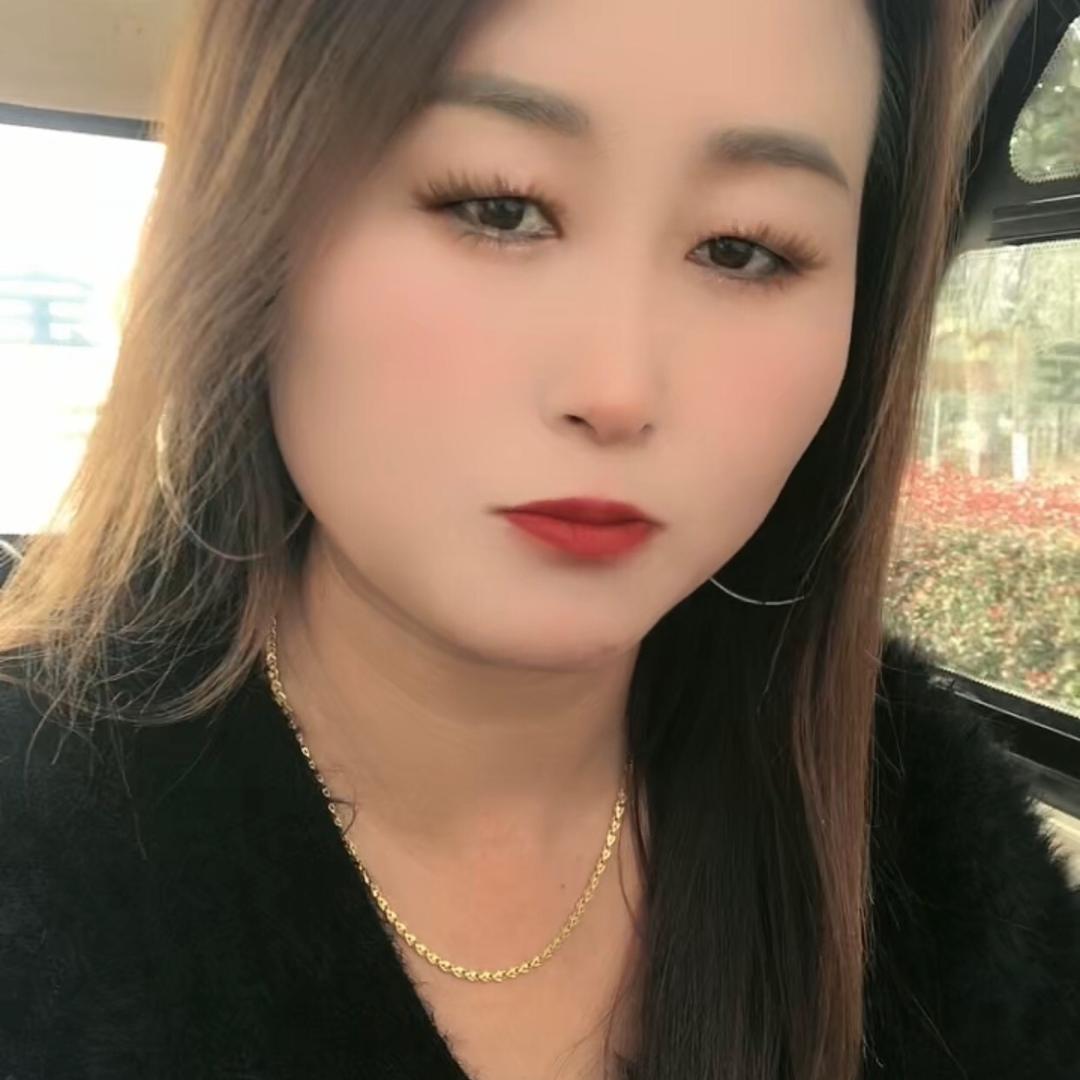 艳