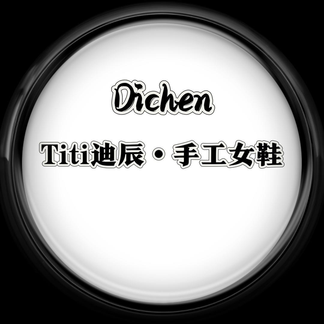 Titi迪辰手工女鞋