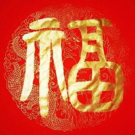 象山岭南先生