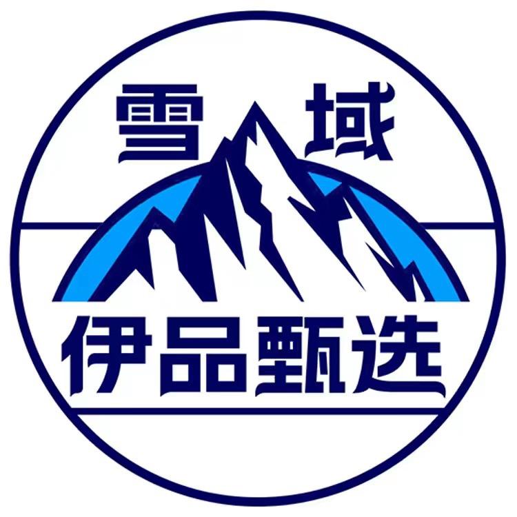 雪域伊品甄选电子商务有限公司清正