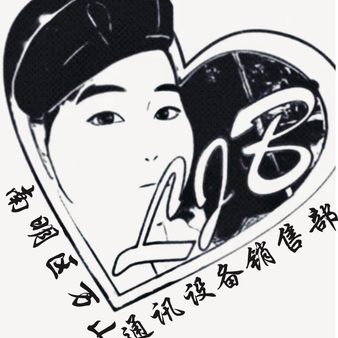 贵阳万山手机维修中心