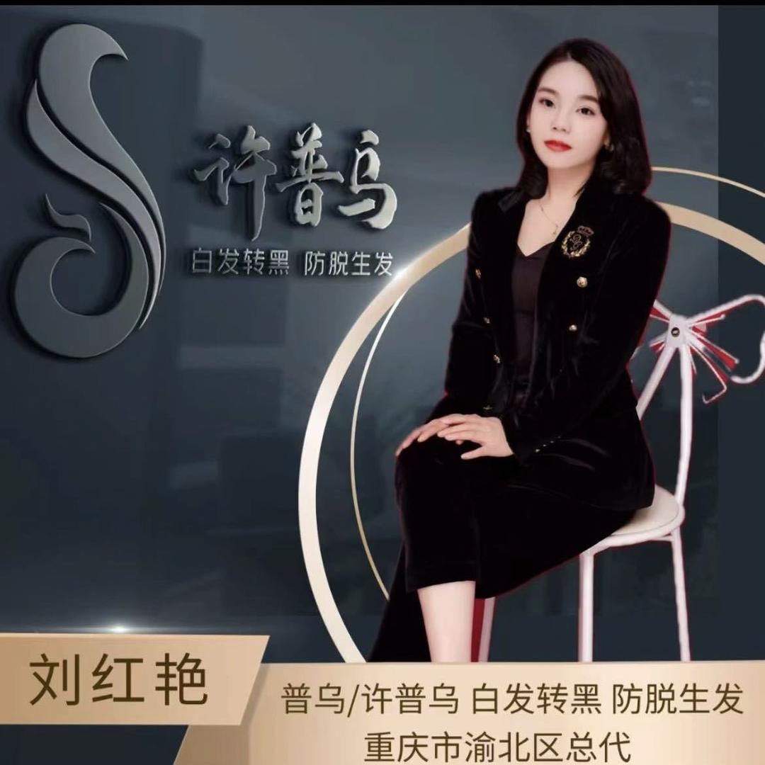 重庆渝北许普乌燕子