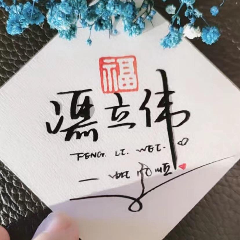 淄博伟业酒水