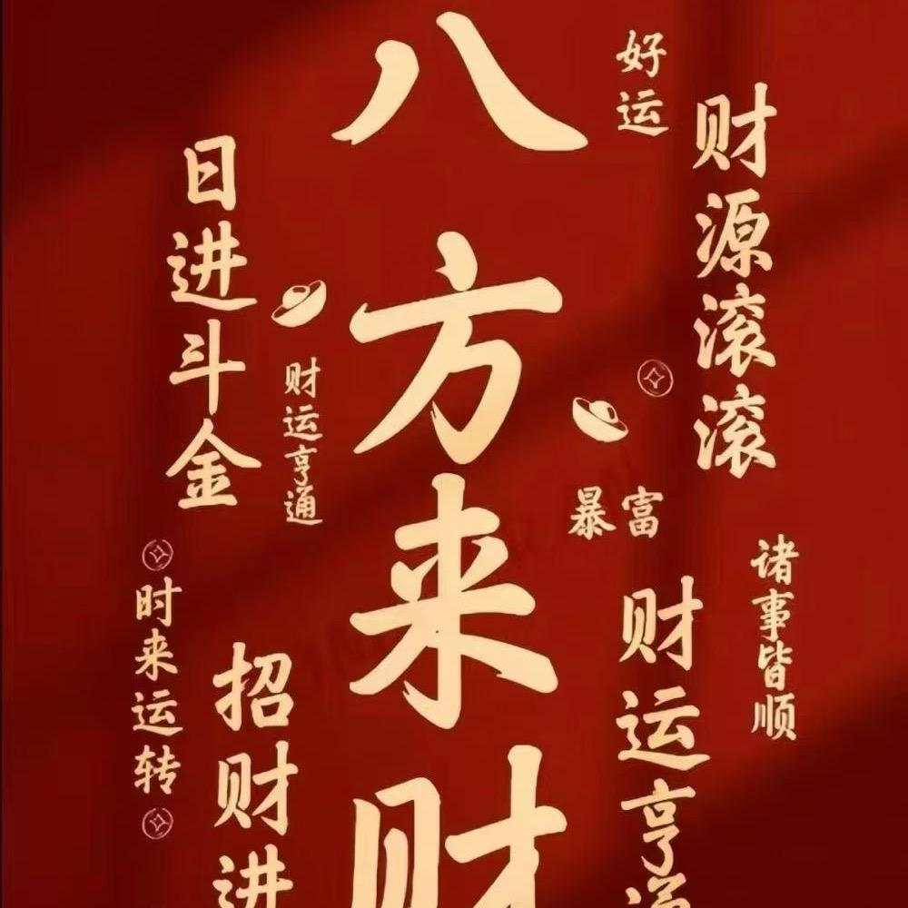 三十而立！