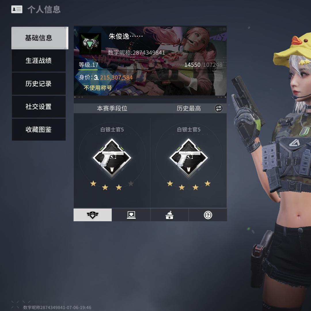 朱俊逸（开学停更四个月）