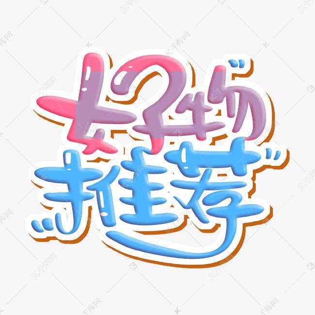 味觉中国风