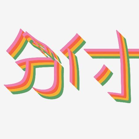 晟裕8