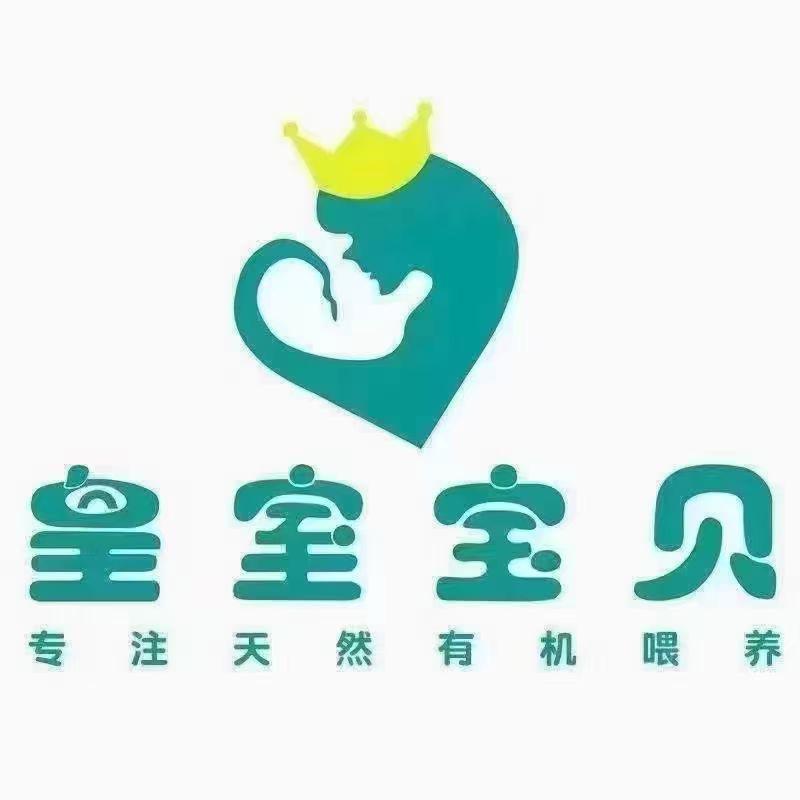 皇室宝贝阳光花园店🌈