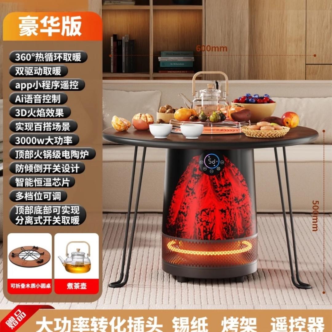 创依亭家电工厂总店