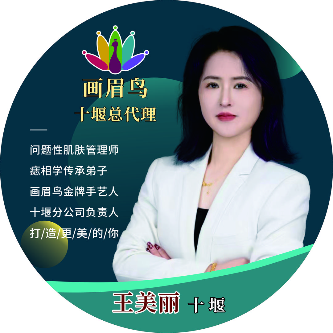 Ms·王
