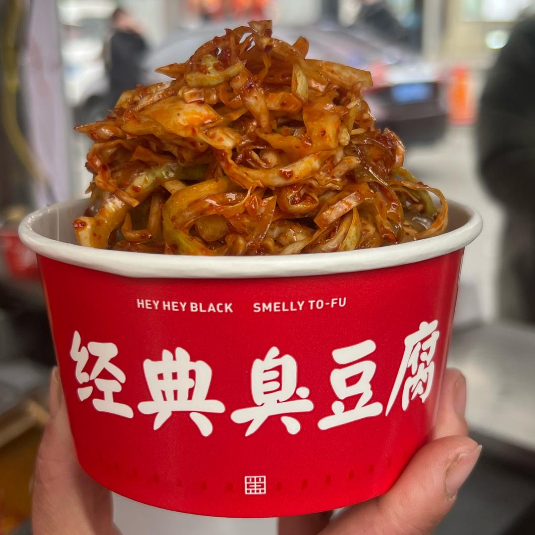 招牌泡菜臭豆腐（招学员）