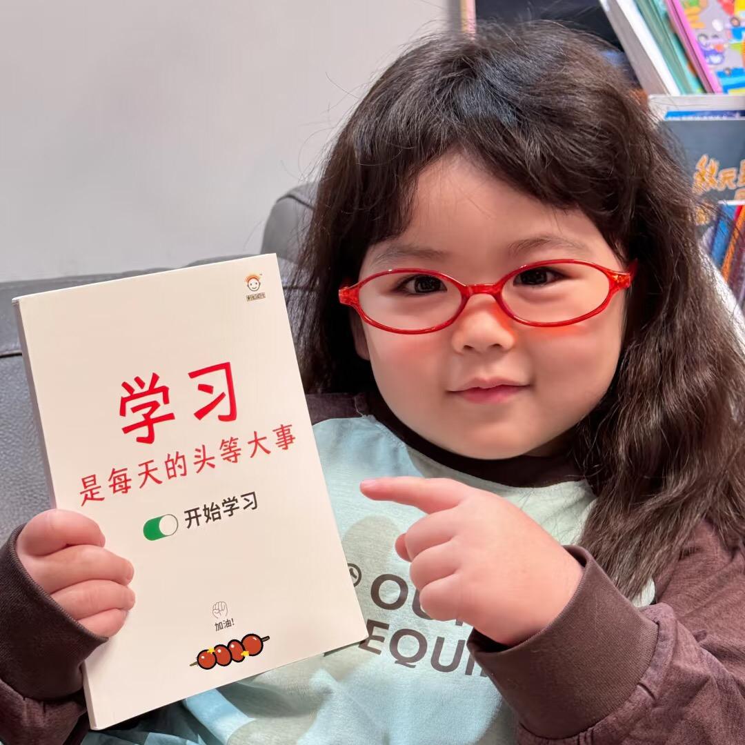 无名大学规划