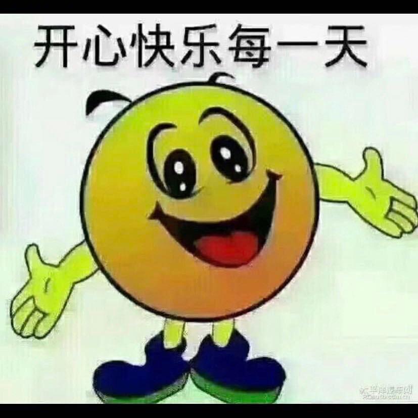 生气不如争气