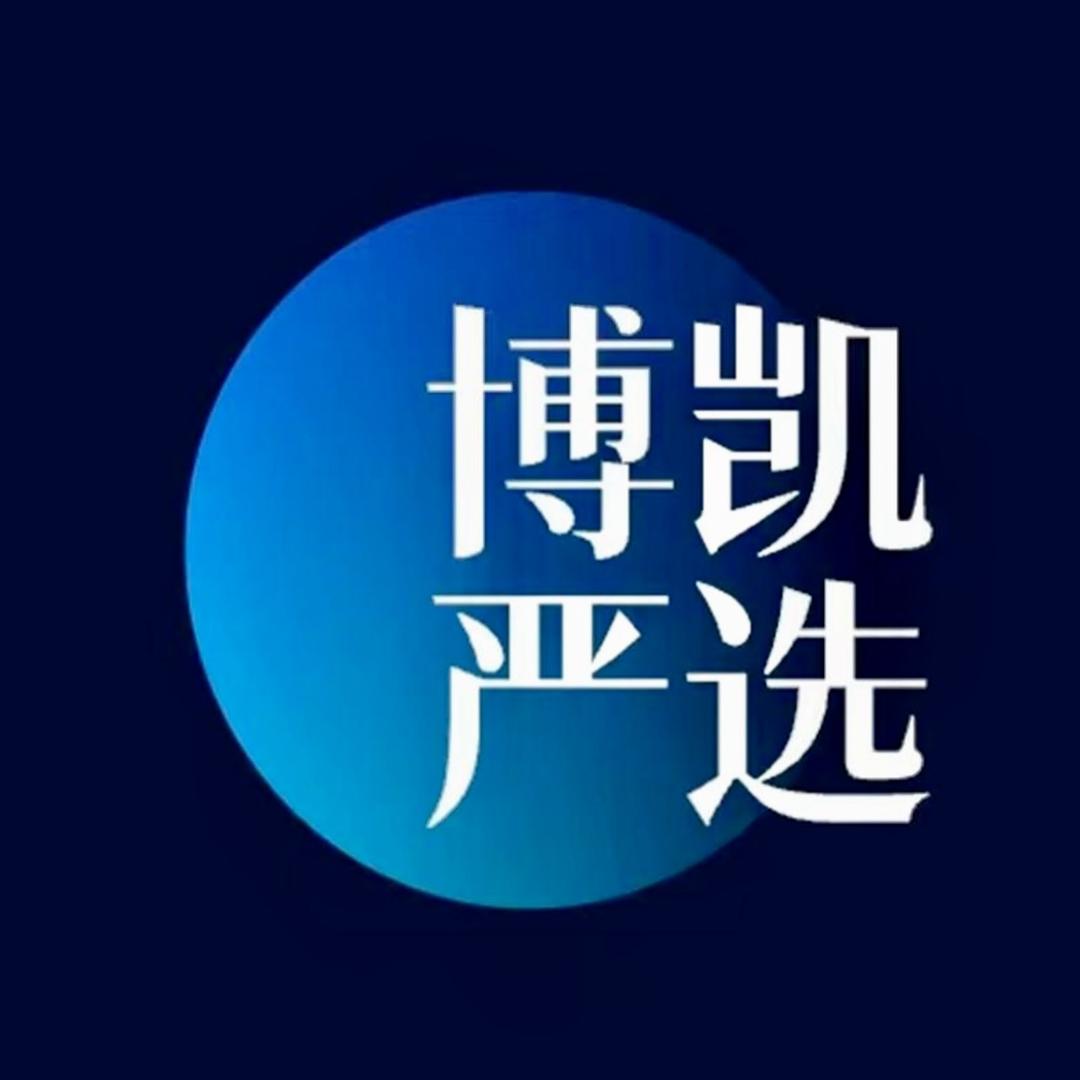 博凯电子商务