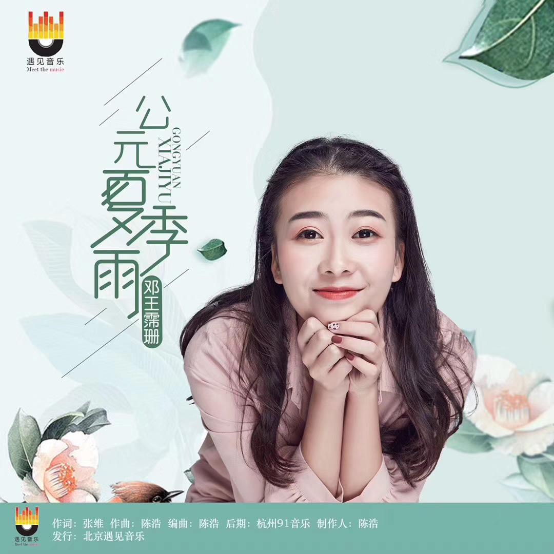 武汉邓大漂亮