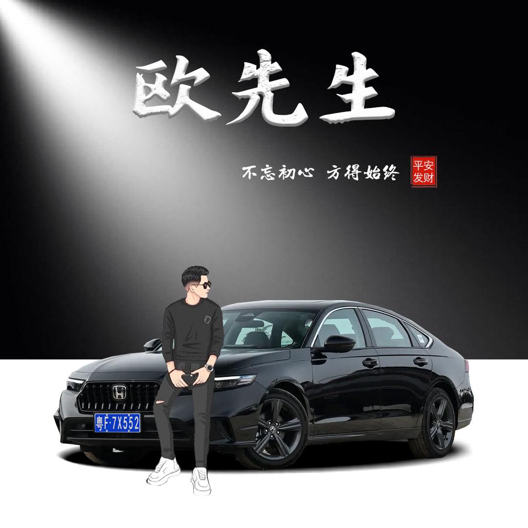 小欧