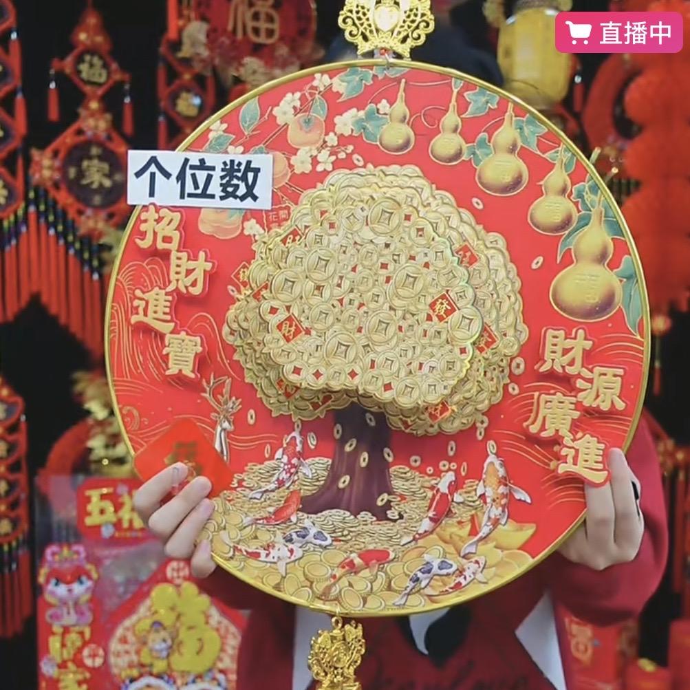 蛇年创意红包专场（小谷）