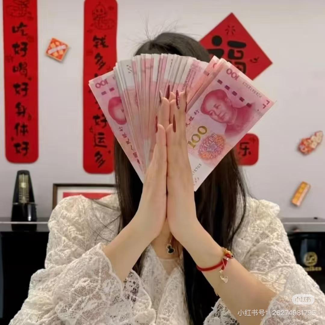 囍财❤︎