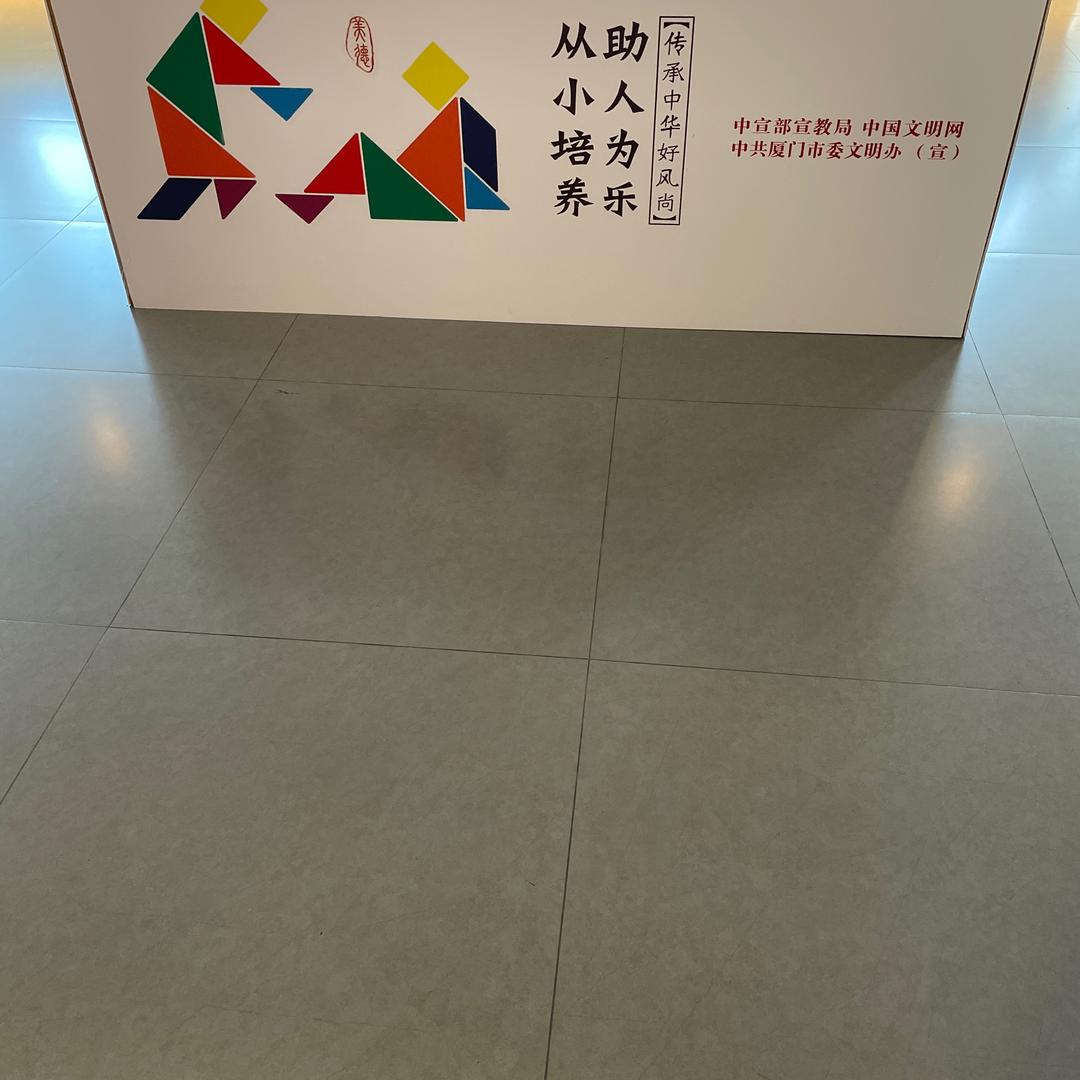 哈哈😄