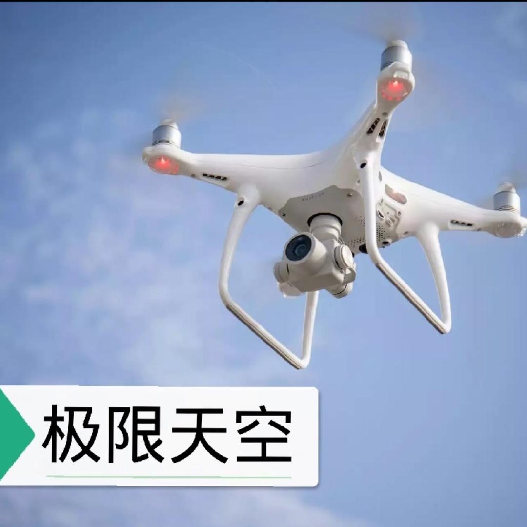 无人机大队