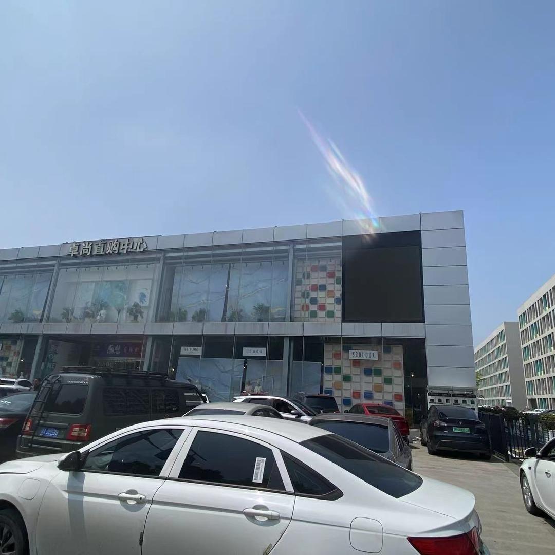 广禾轩鞋服企业店