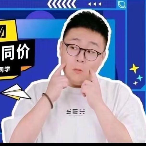 郝邵文（百货商行）