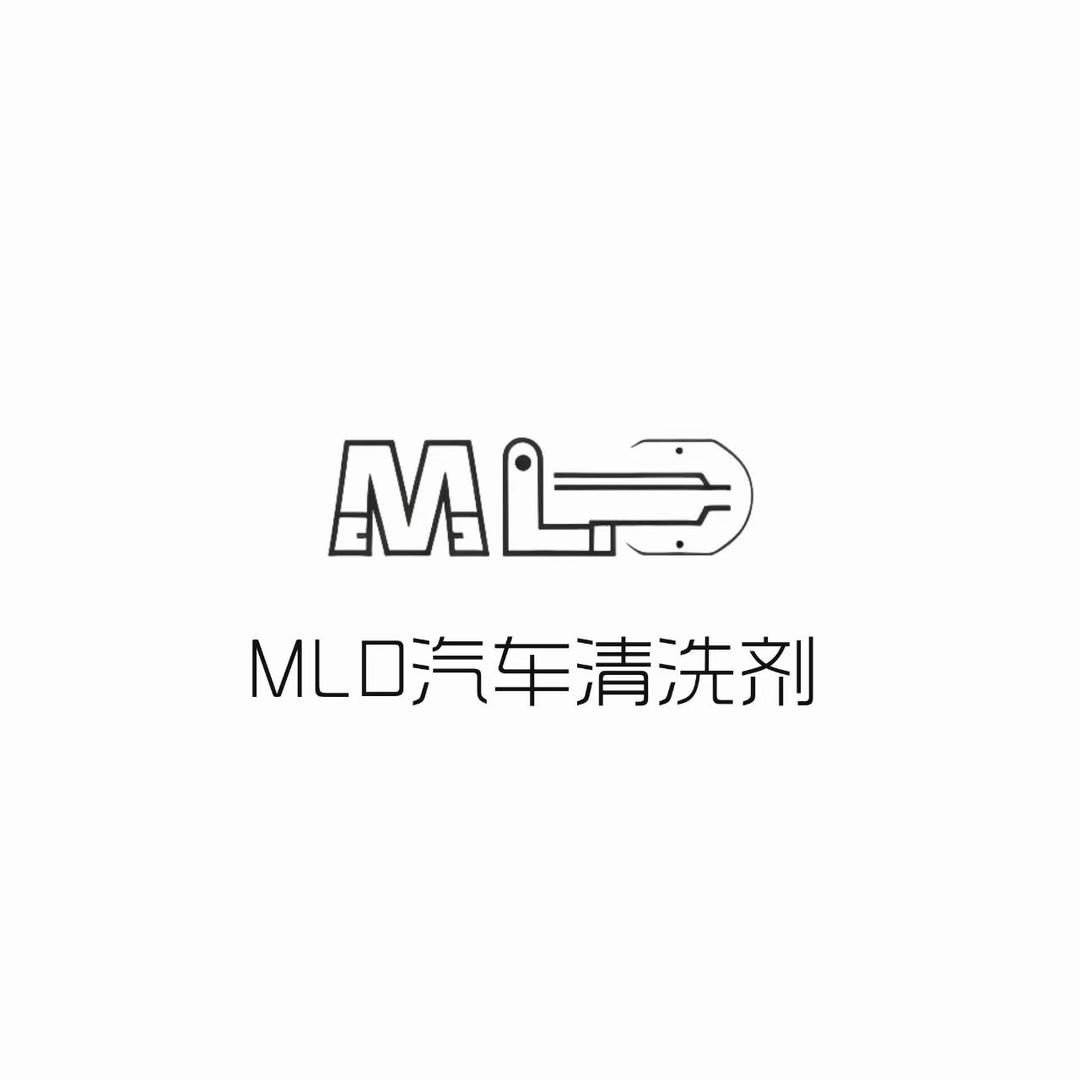 MLD汽车用品源头工厂