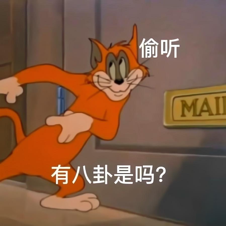 瀚昌-奇迹mu陈陈