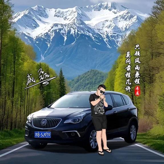 小磊歌