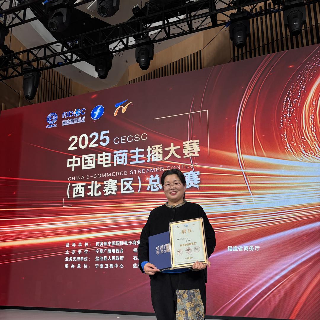 宁夏诚达优品小铺