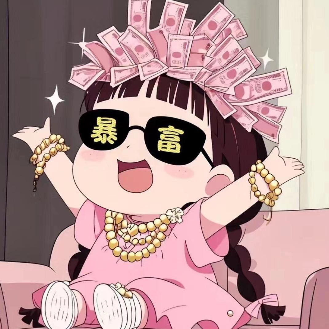 小糯米