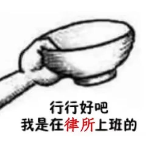 真的想不出名儿了